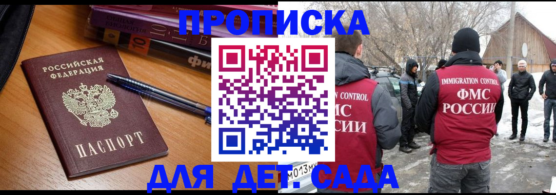 найти адрес прописки в Тереке